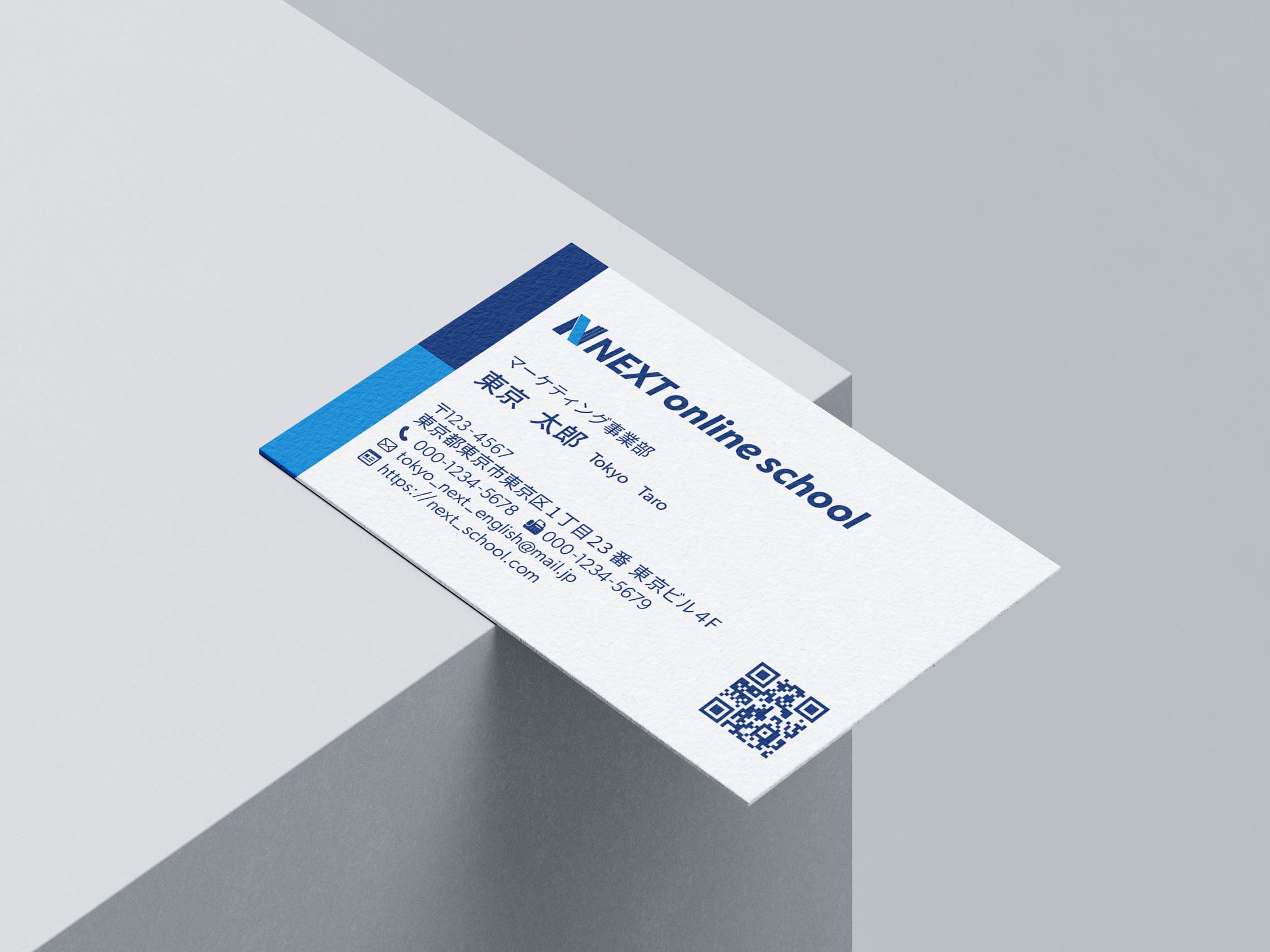 【名刺】 英会話教室　企業名刺-1