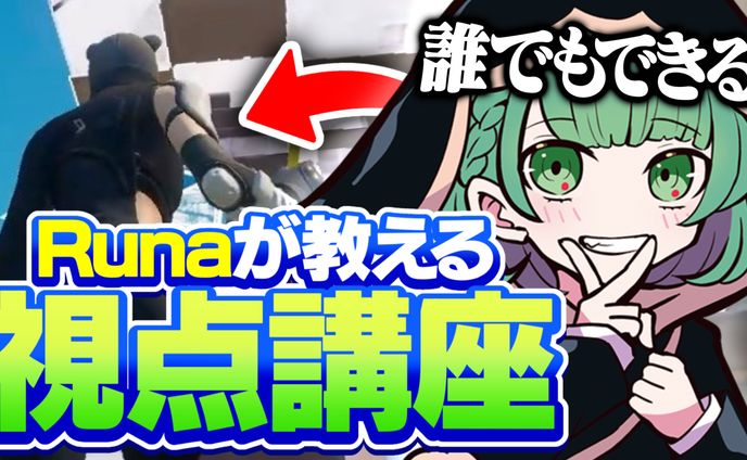 CR るな様宛/サムネイル