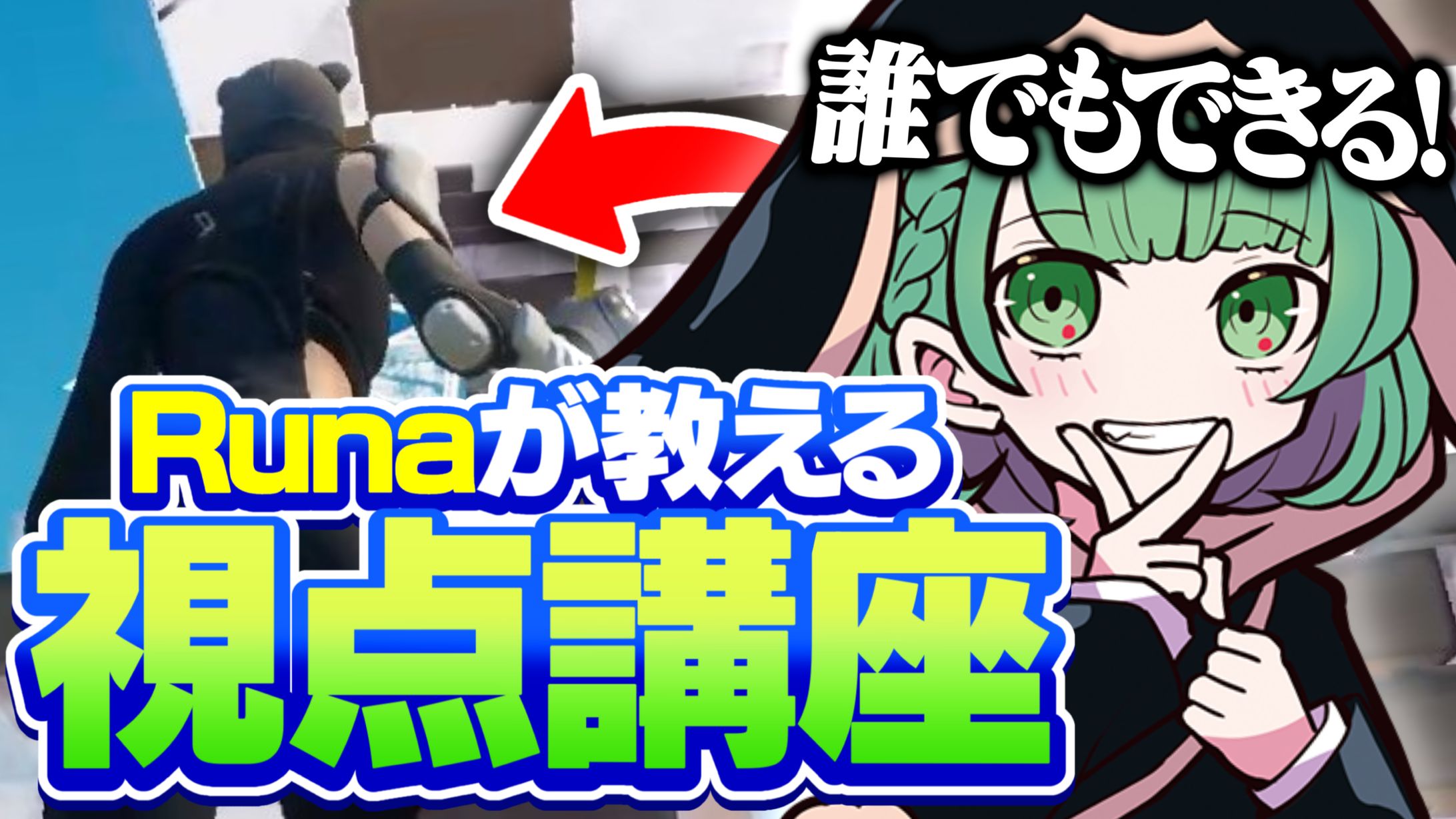 CR るな様宛/サムネイル-1