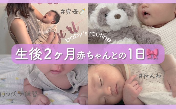 【作例】サムネイル