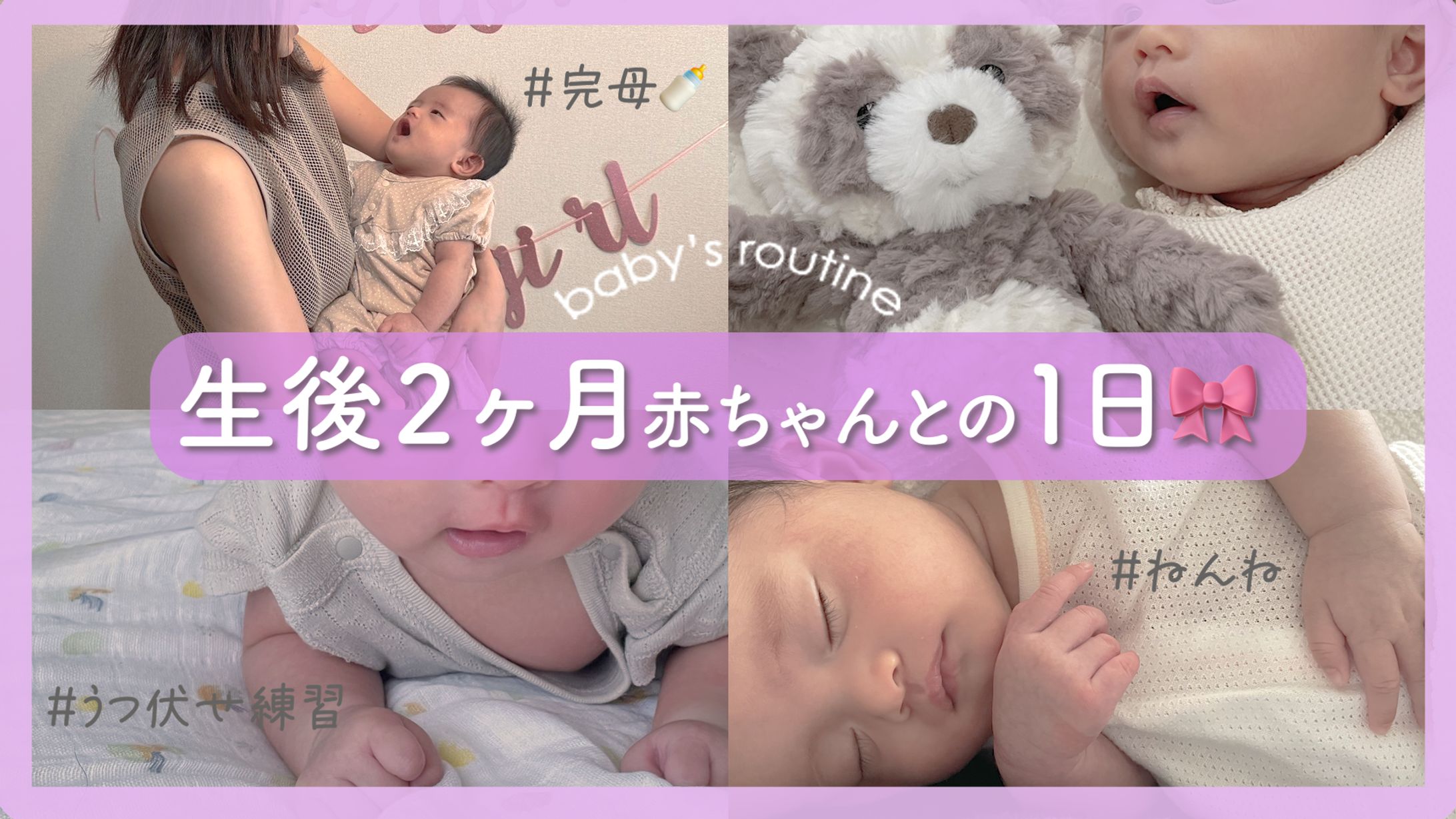 【作例】サムネイル-1