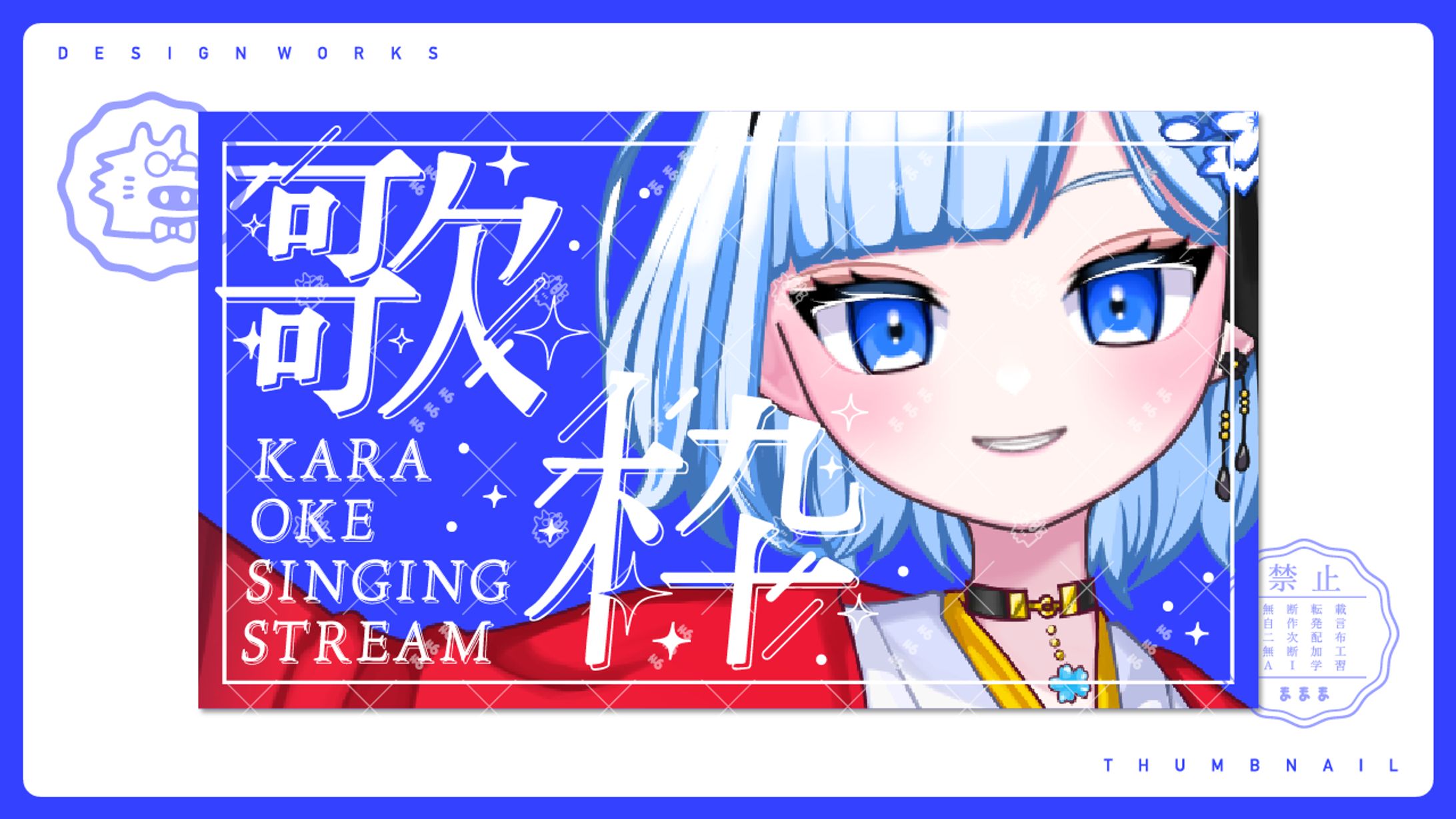 thumbnail | 幸桜-1