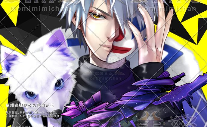 とき様｜個人依頼イラスト