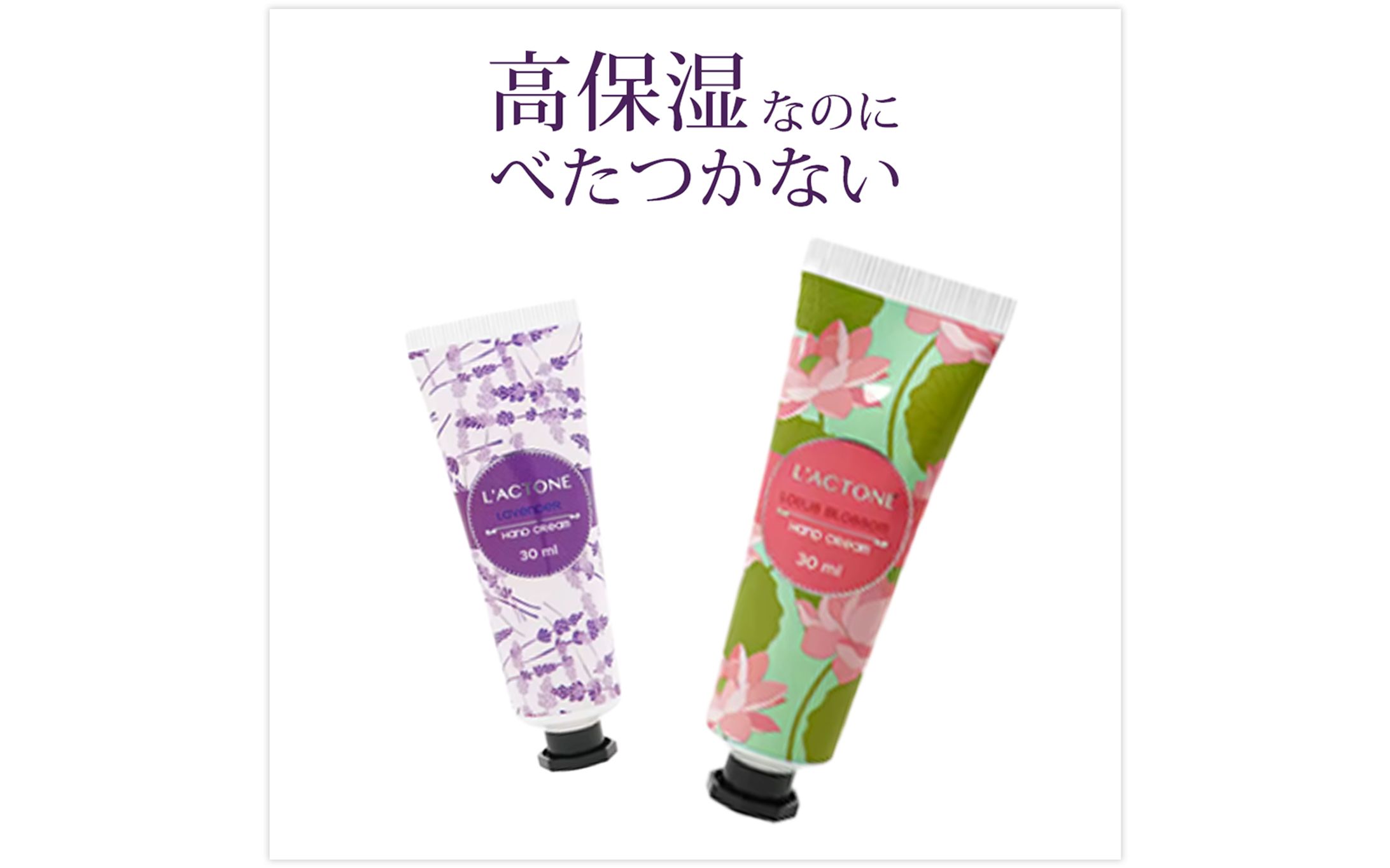 ハンドクリームの商品画像-1