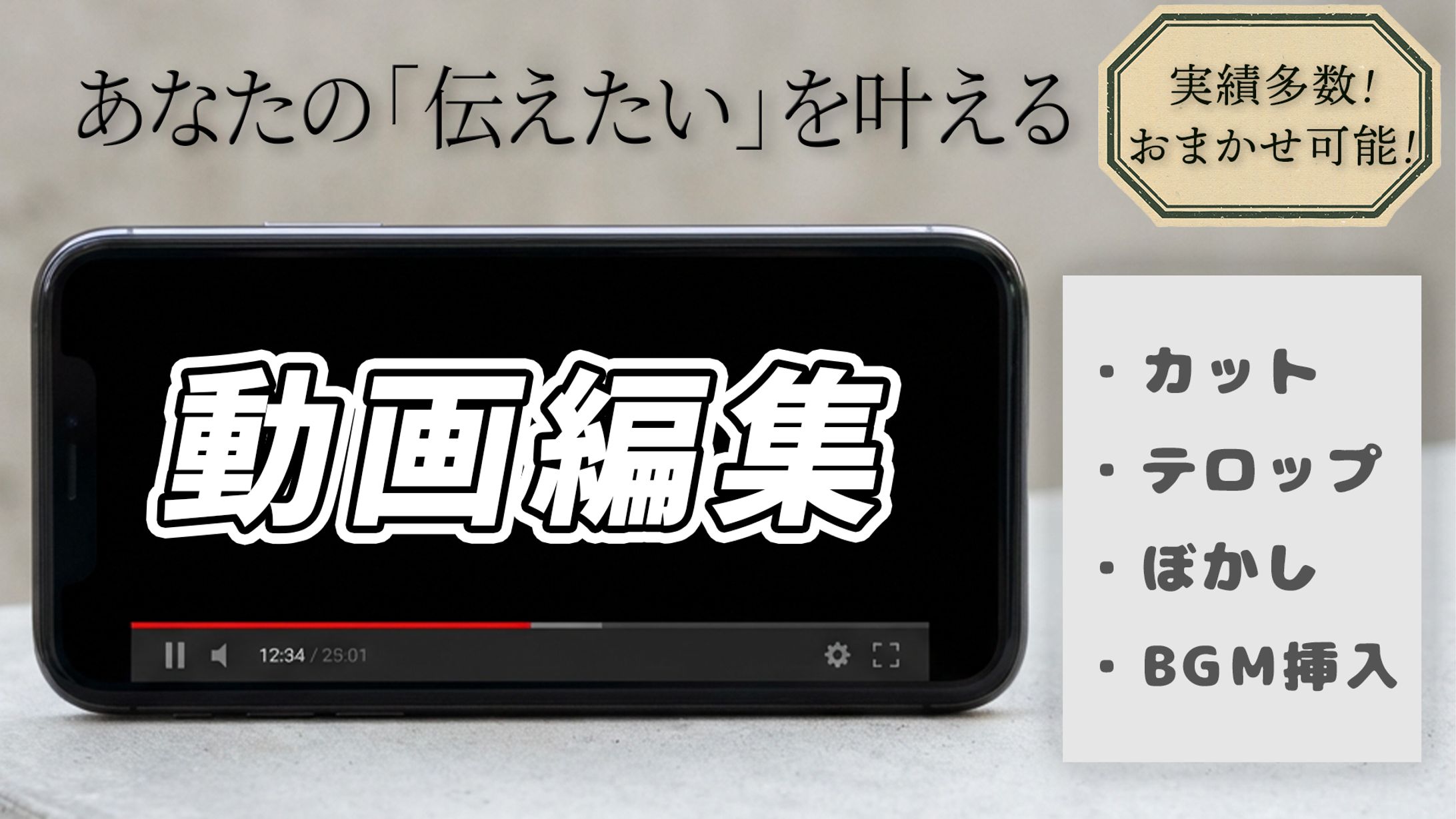 AdobePhotoShopを使用したサムネイル作成-1