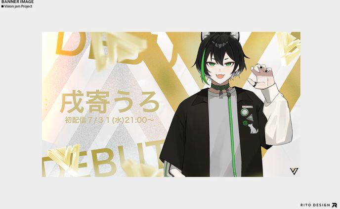 vライバー、告知