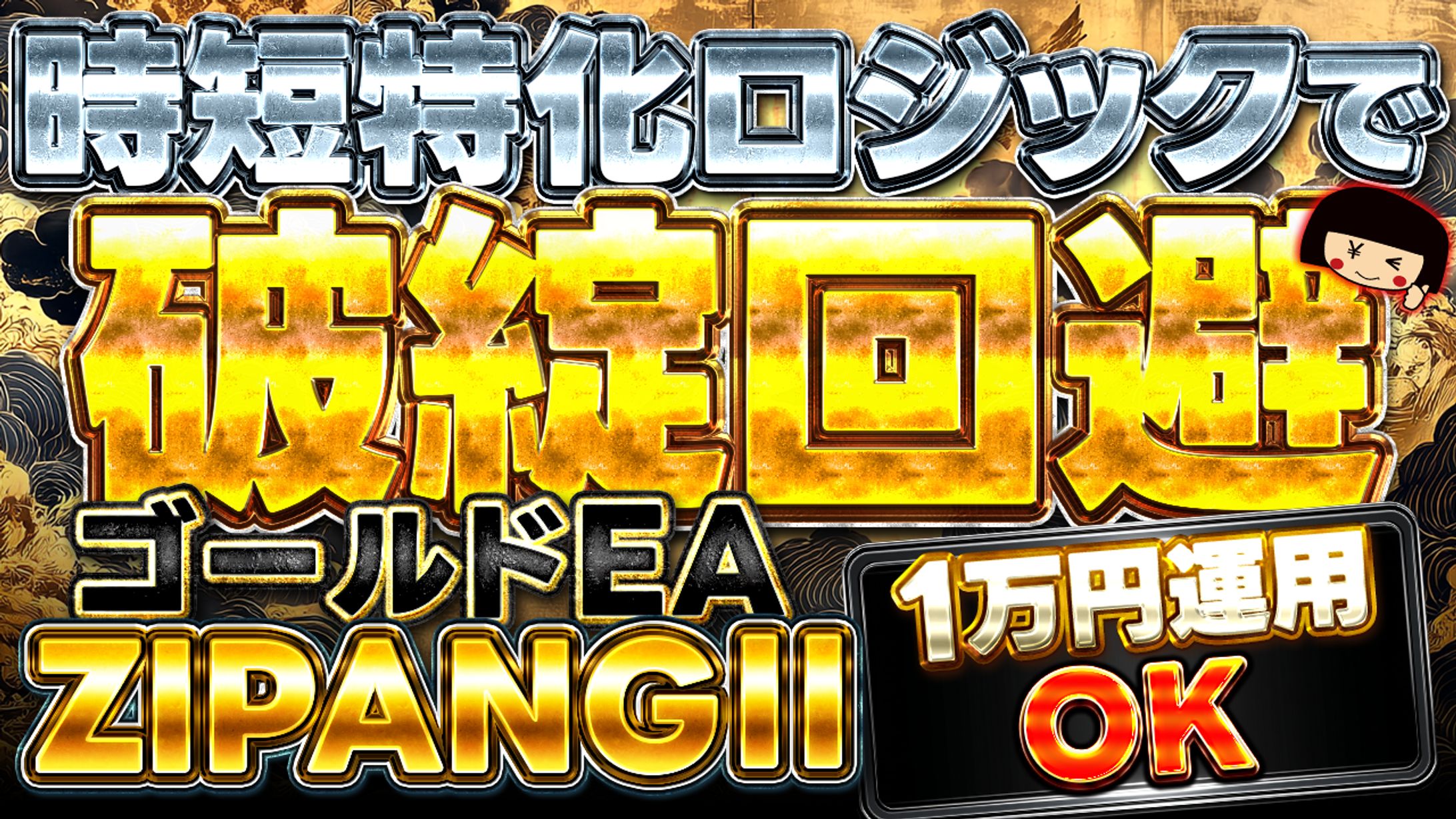 【実績】YouTubeサムネイル-1