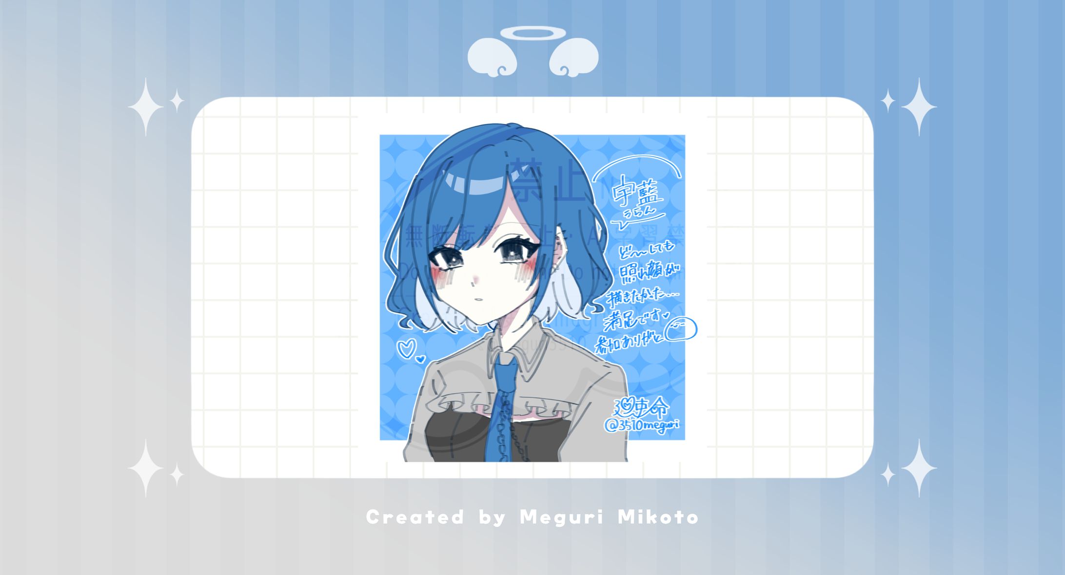 【落書き】宇藍様-1