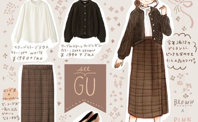 michillさまファッションイラストレーション