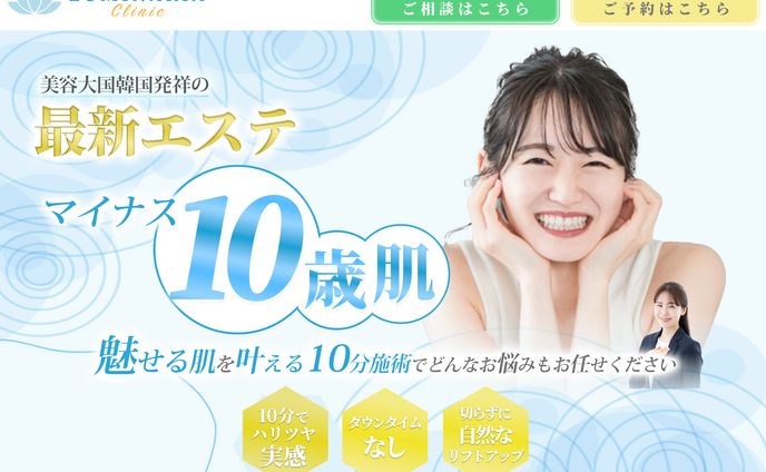 photoshop エステ