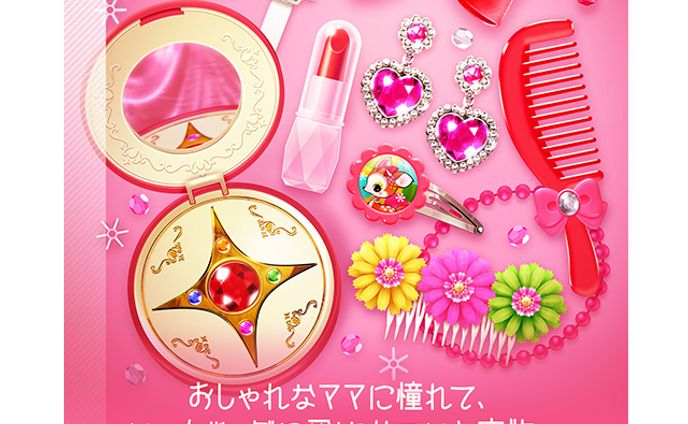 イノセント＊メモリー