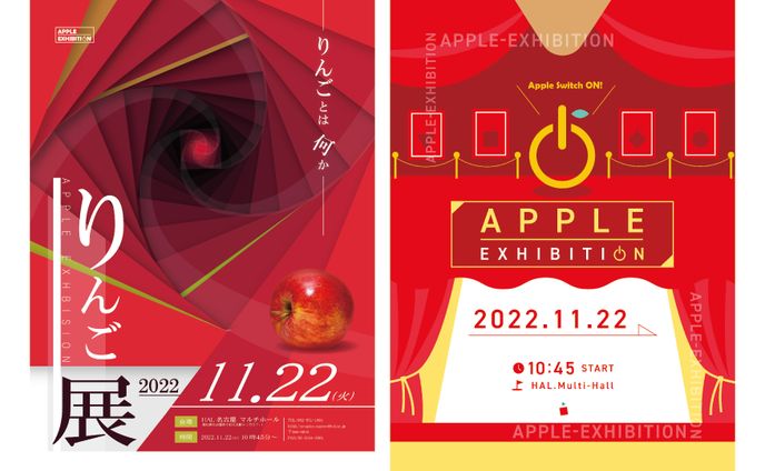 リーフレットデザイン