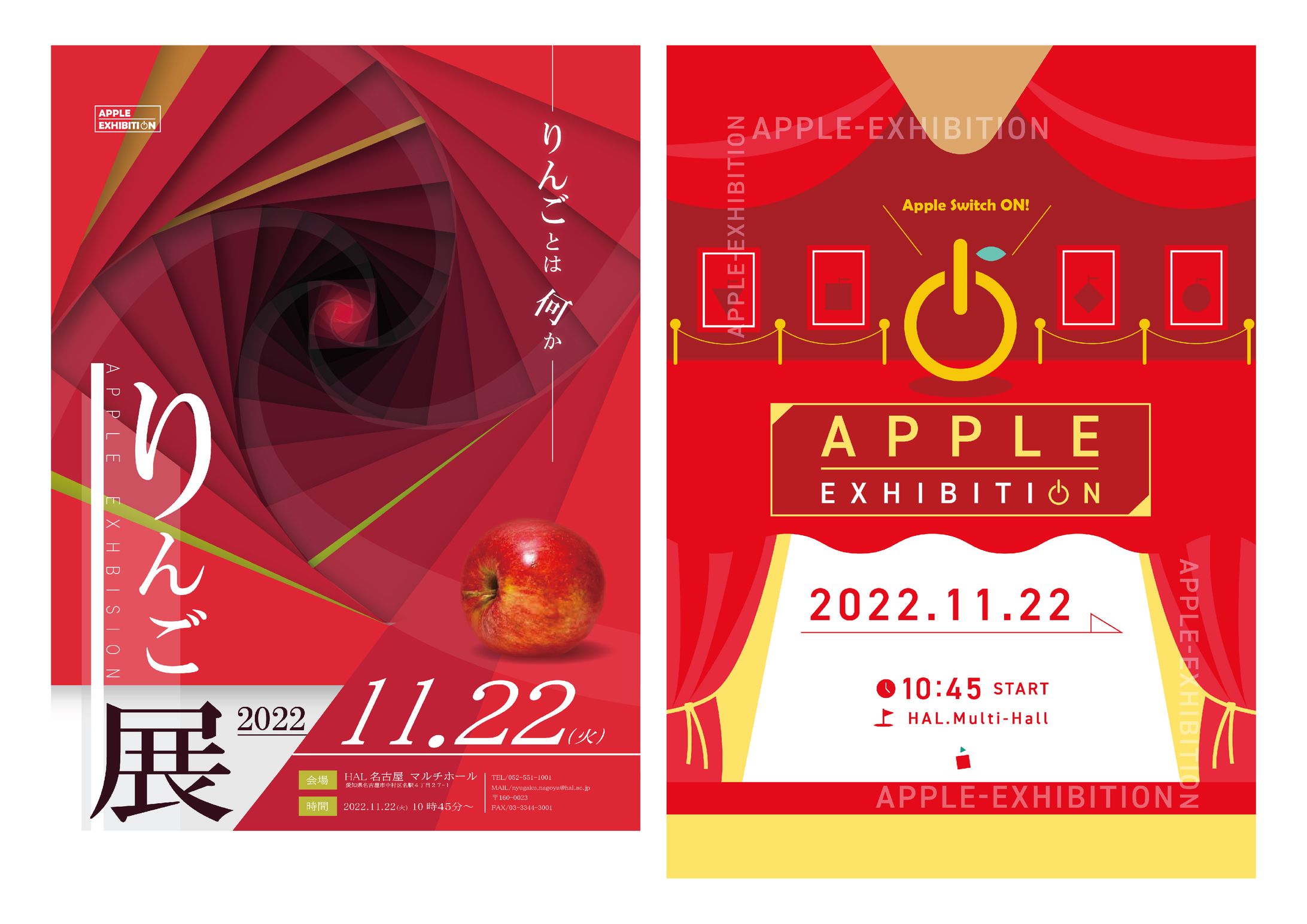 リーフレットデザイン-1