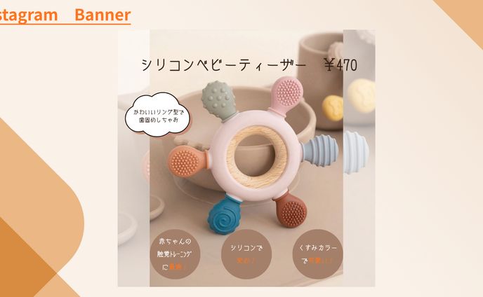 【架空案件】シリコンベビーティーザー