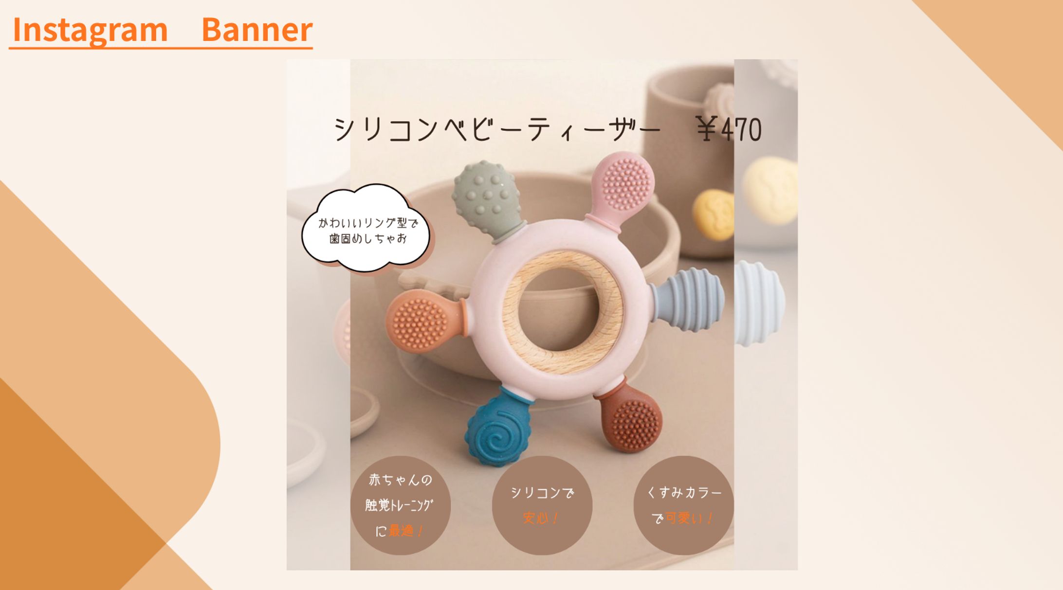 【架空案件】シリコンベビーティーザー-1