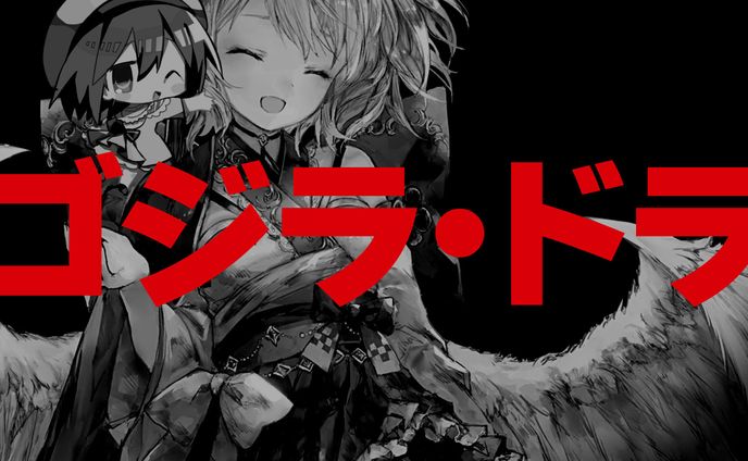 ゲーム系、配信サムネイル
