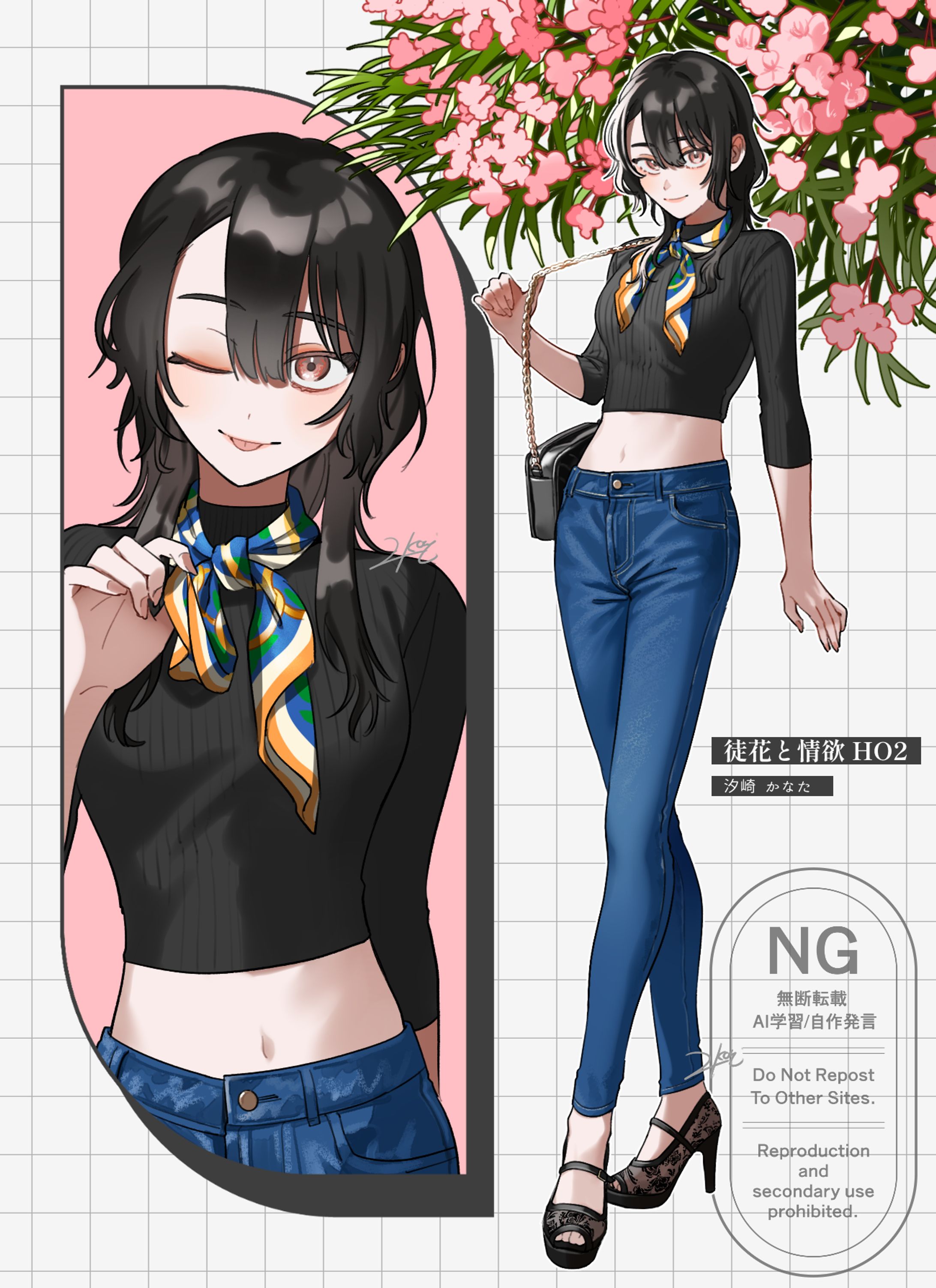 2026TRPG立ち絵-1