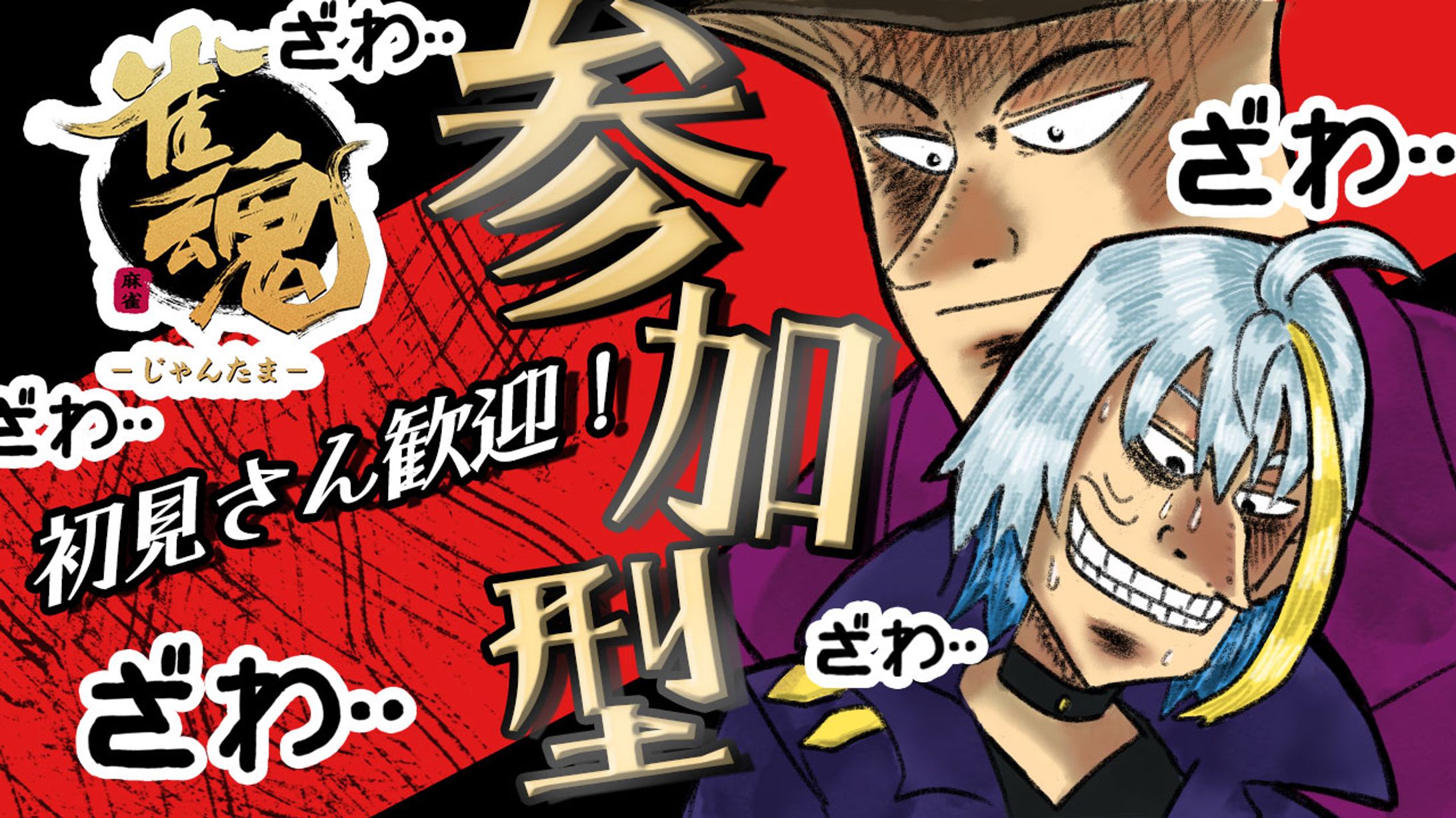 【配信・イラスト系】ゲーム実況配信-1