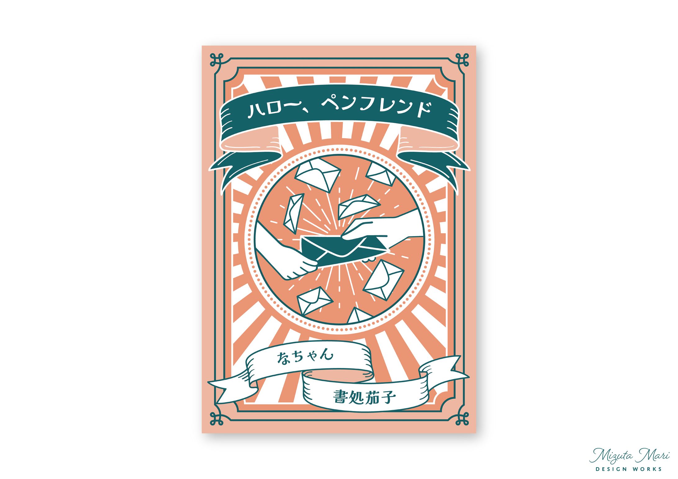 同人誌　装丁　小説-1
