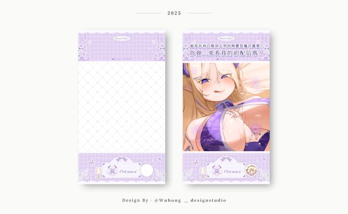 Other｜可蘿雅‧Shorts 框設計