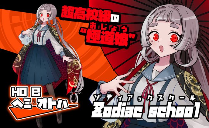 コミックス、スクール水着