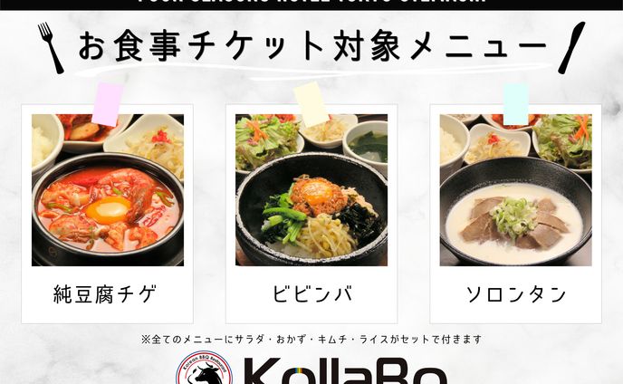 design、グルメ
