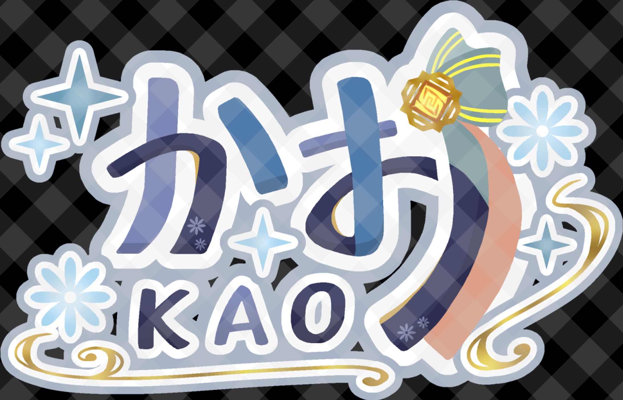 ネームロゴ かおさま-1