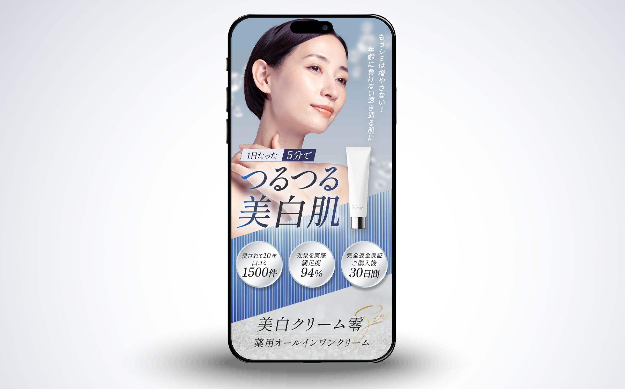 LP : 美容（SP版・FV）-1