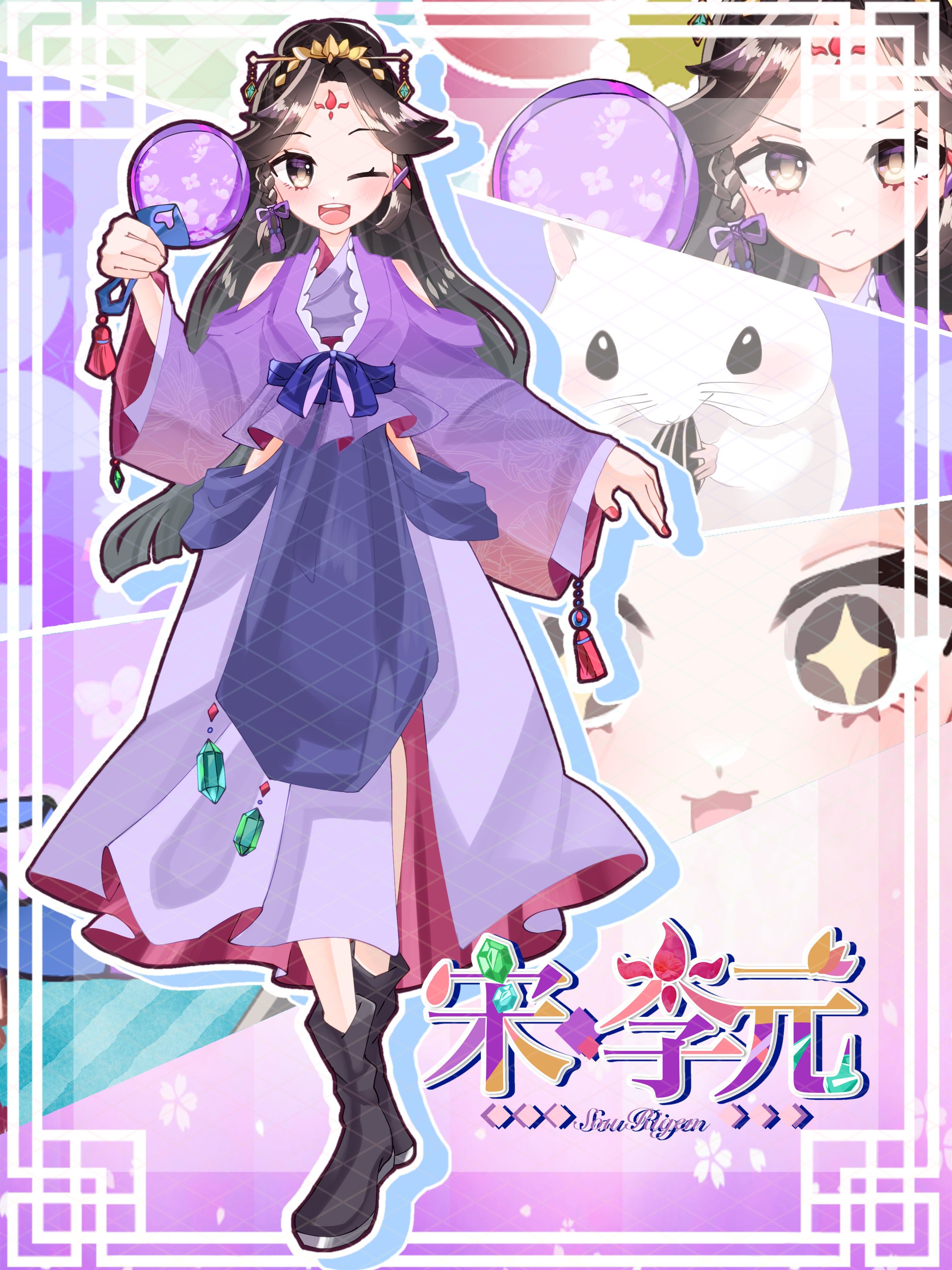 立ち絵サンプル-1