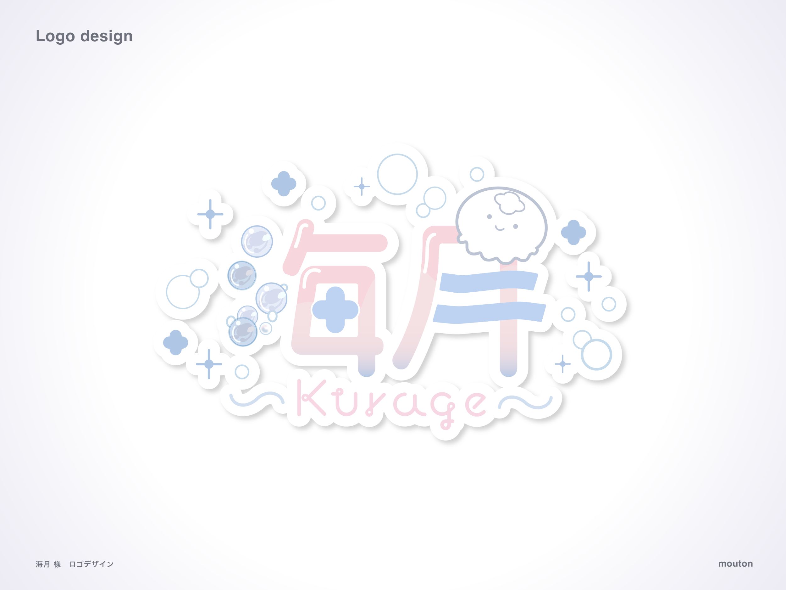 海月様専用ページ