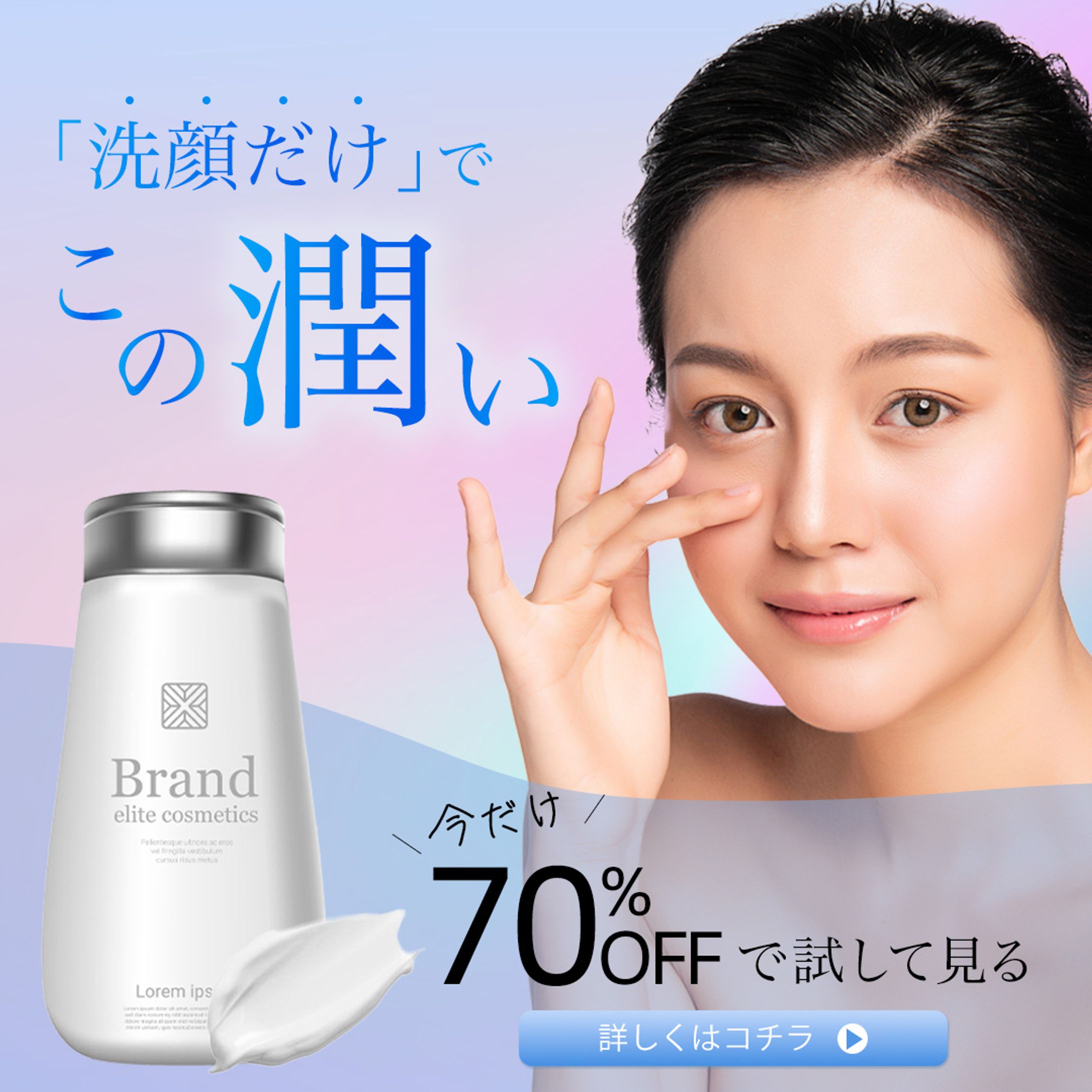 バナー-1