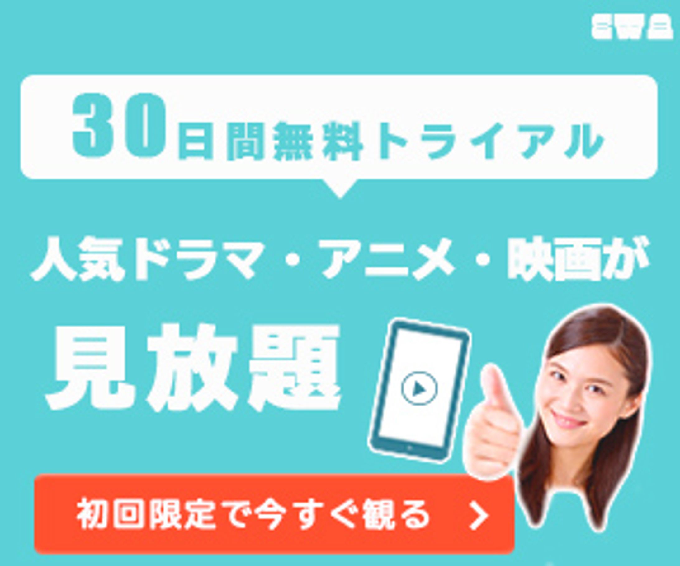 【バナー】動画サイト-1