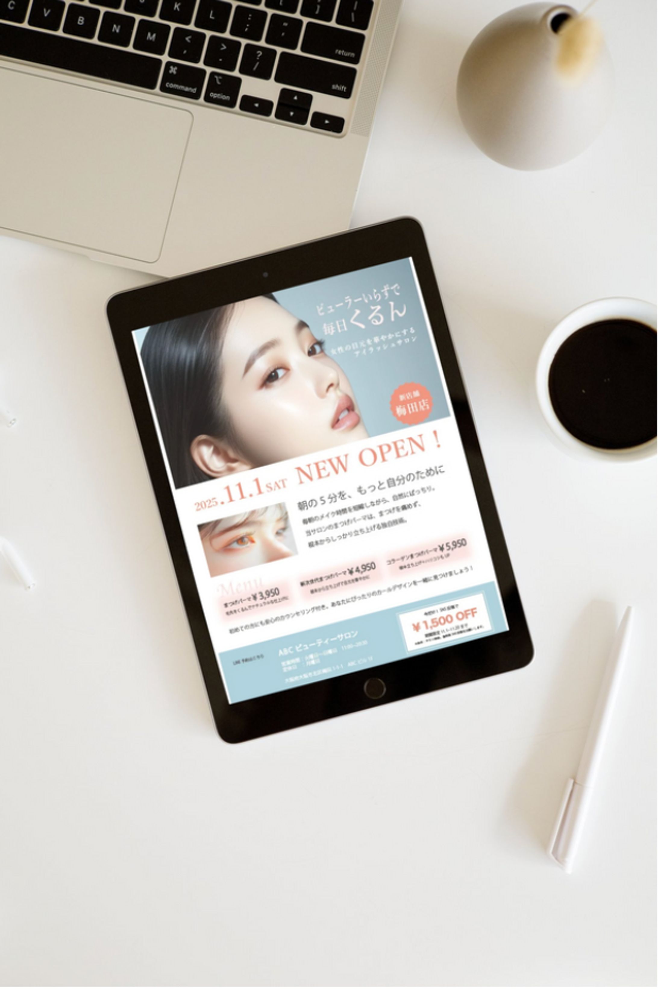 アイラッシュサロンのチラシ制作-1