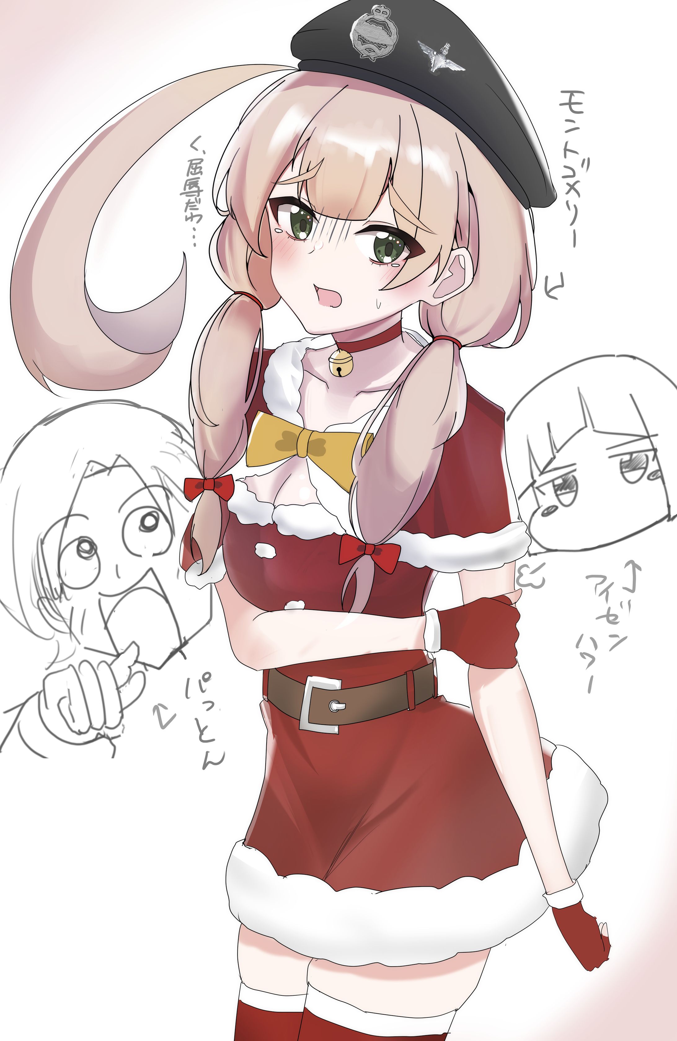 オリジナル クリスマス-1