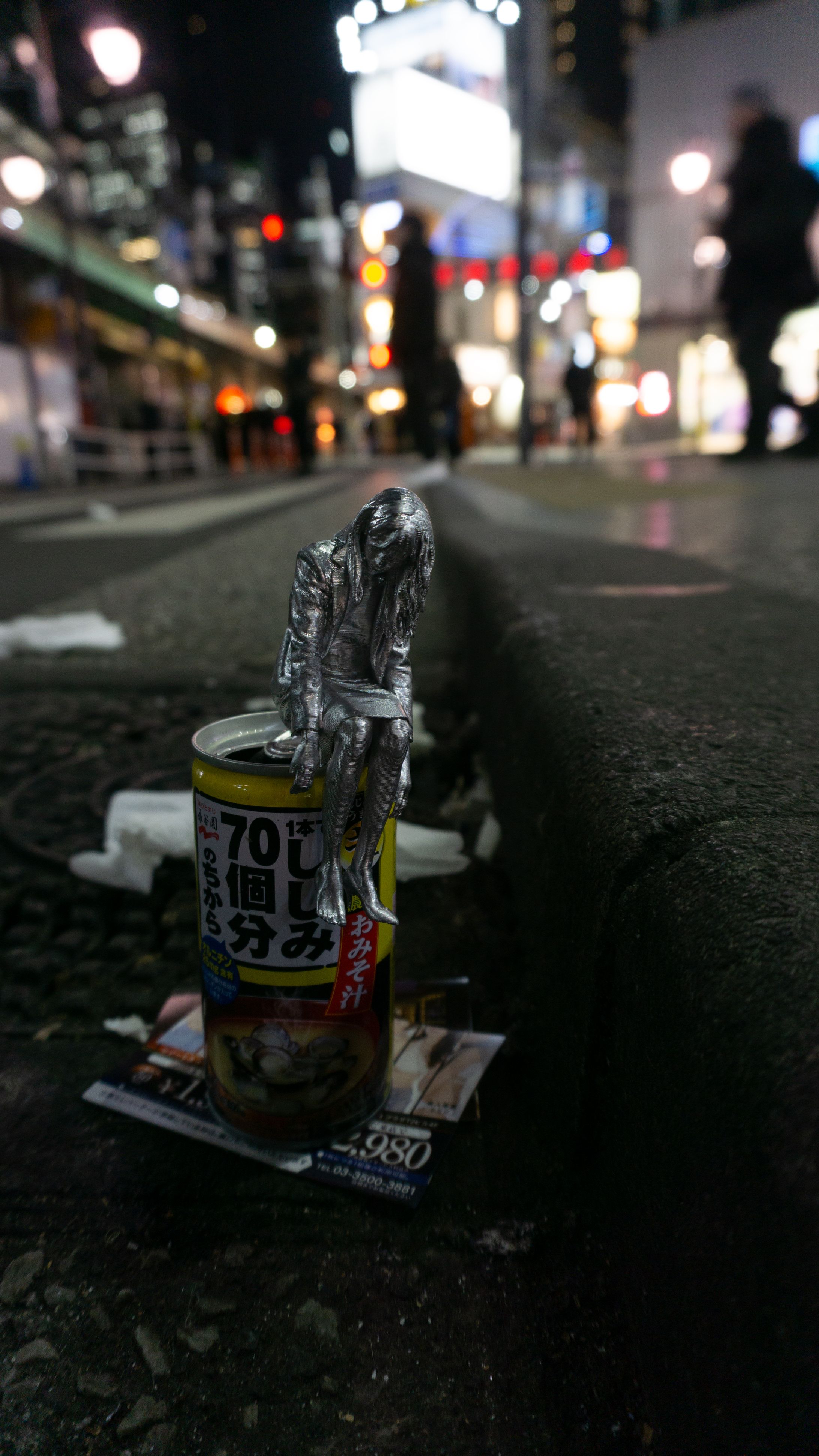 東京観測番外編 街よ安らかに眠れ-1