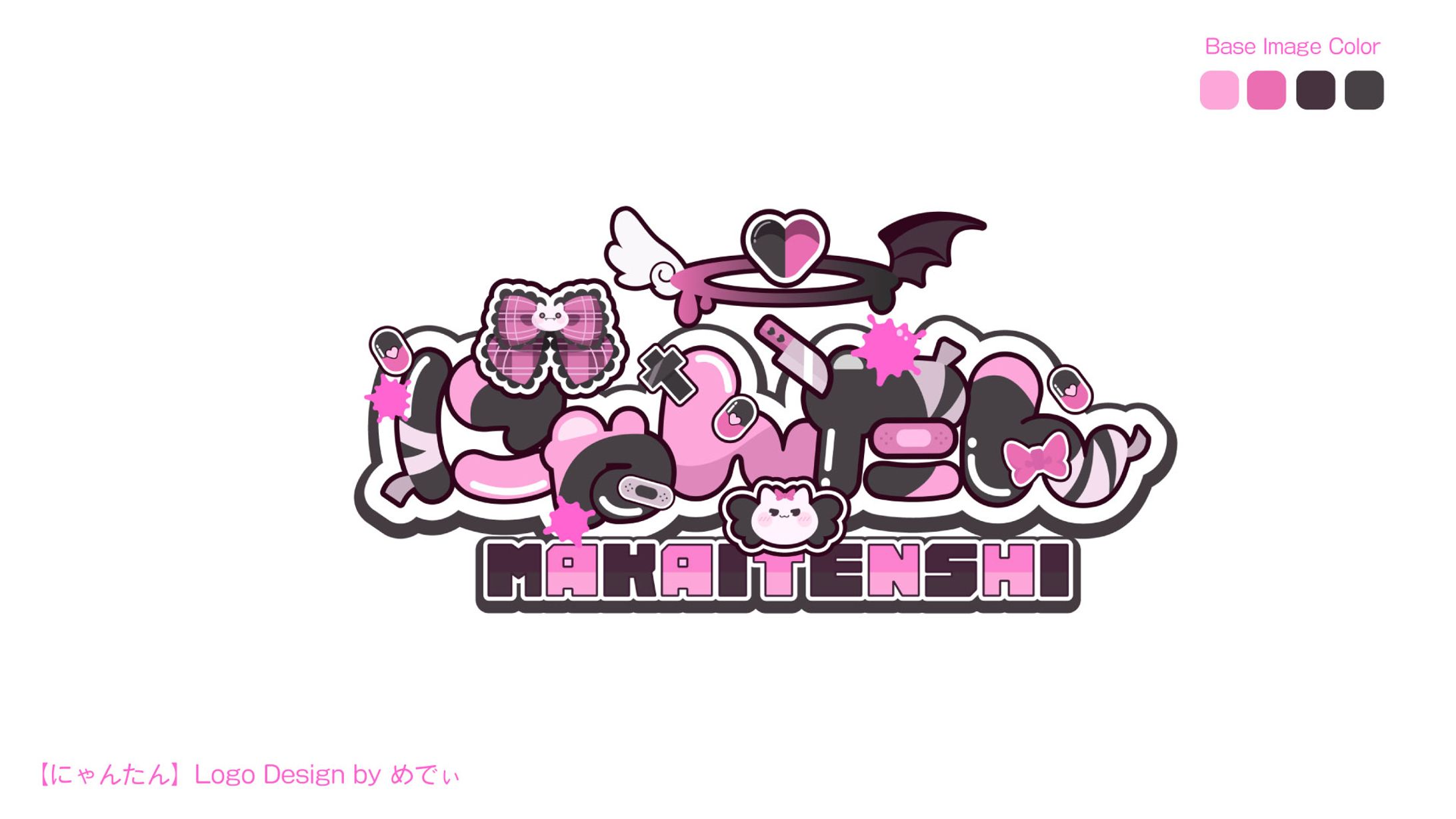 にゃんたん様　ネームロゴ-1