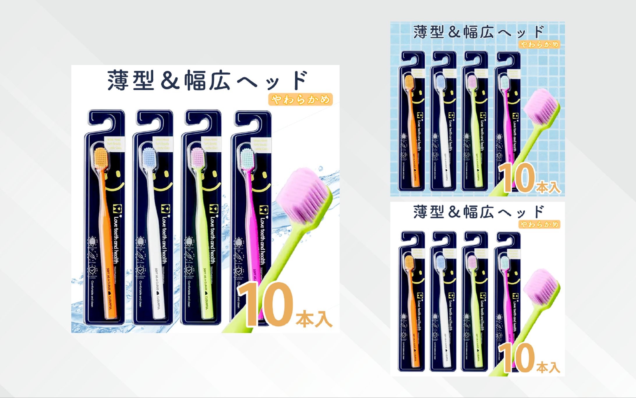 商品画像｜歯ブラシ-1