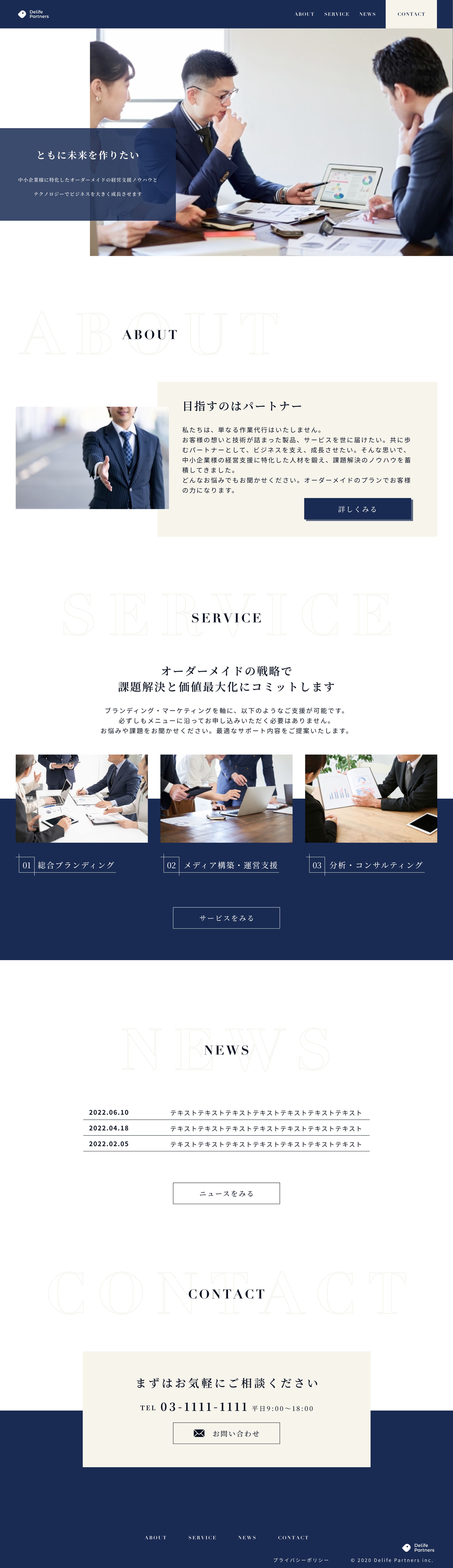 [Corporate Website] Delife Partners-1