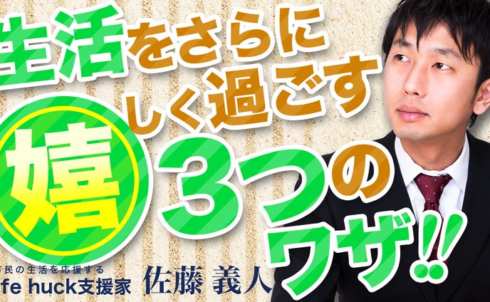 映像、バナー(特集)