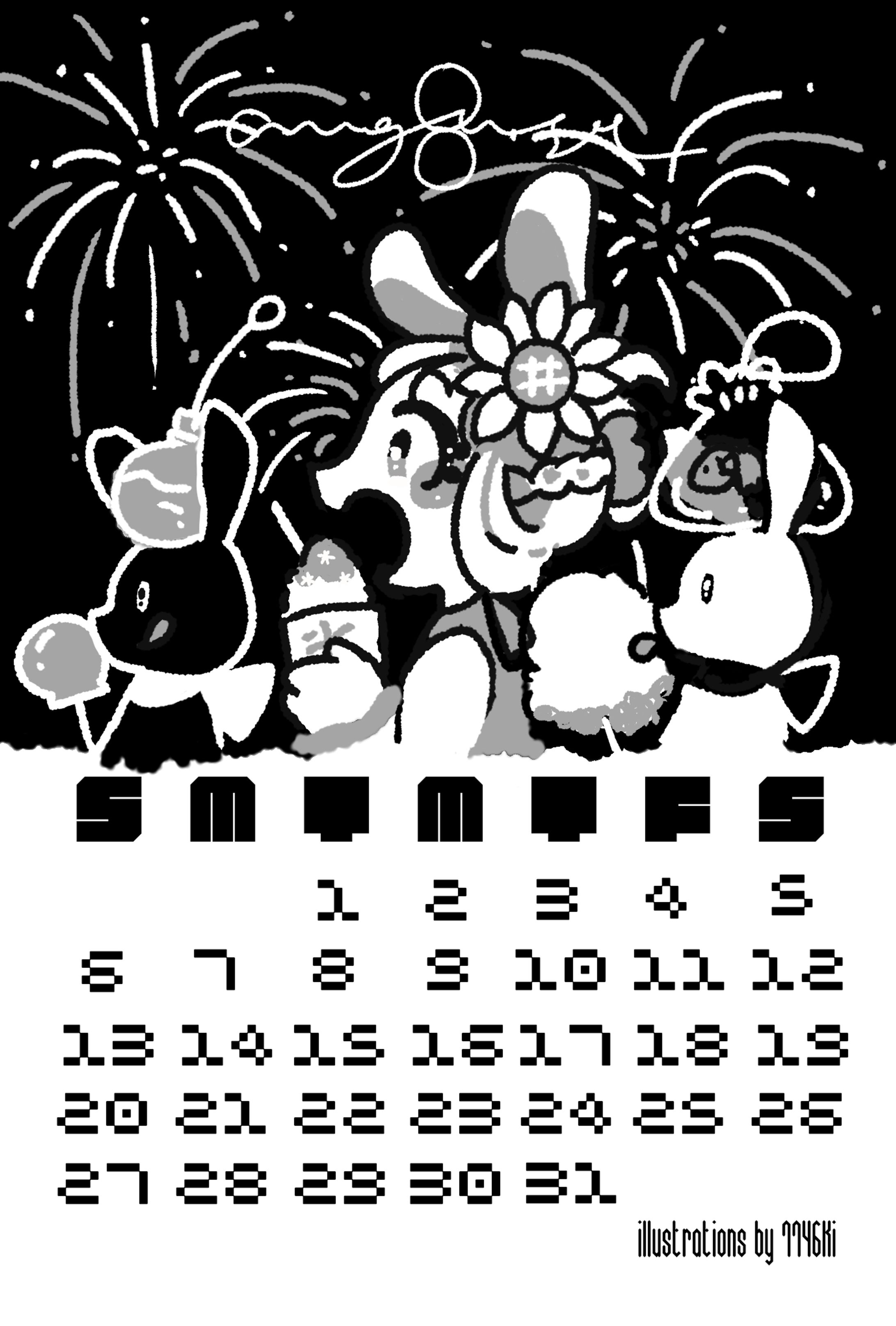 8月 -1