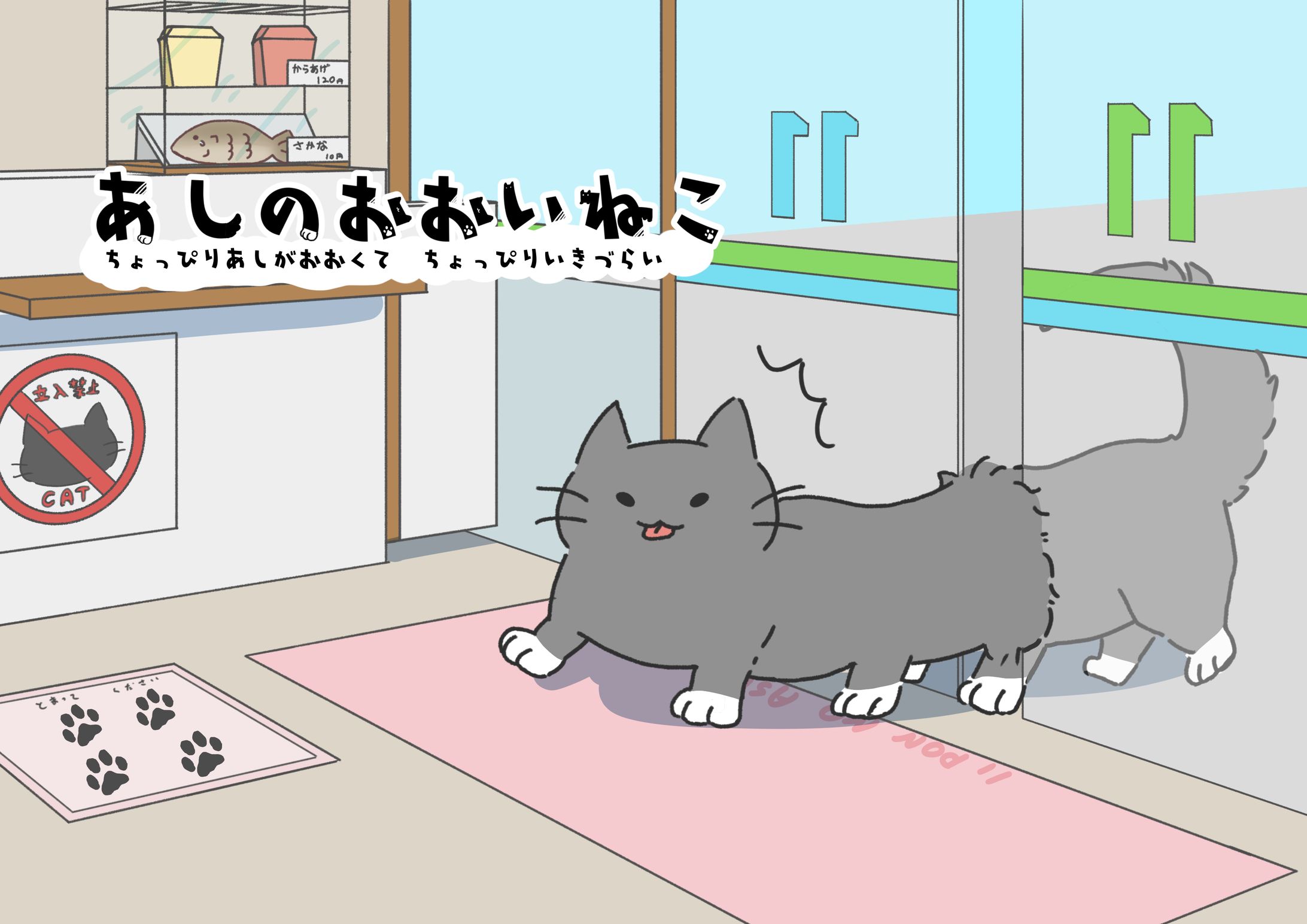 キャラクターコンテンツ-1