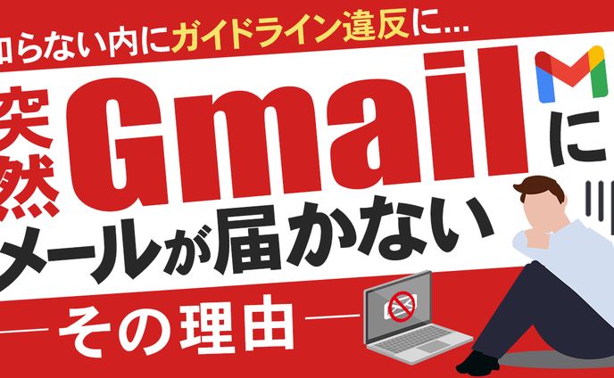 プリモスト様　YouTubeサムネイル