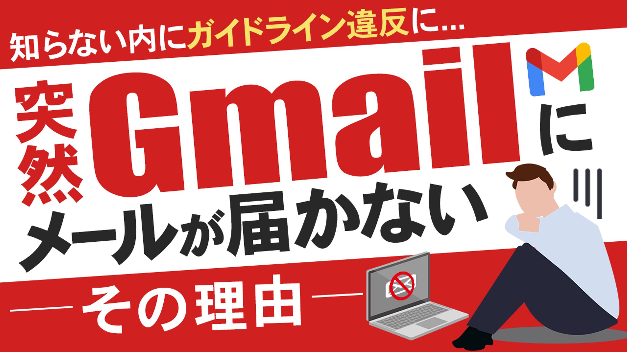 プリモスト様　YouTubeサムネイル-1