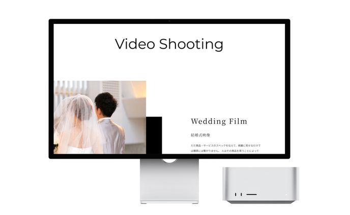 動画制作系サイトデザイン