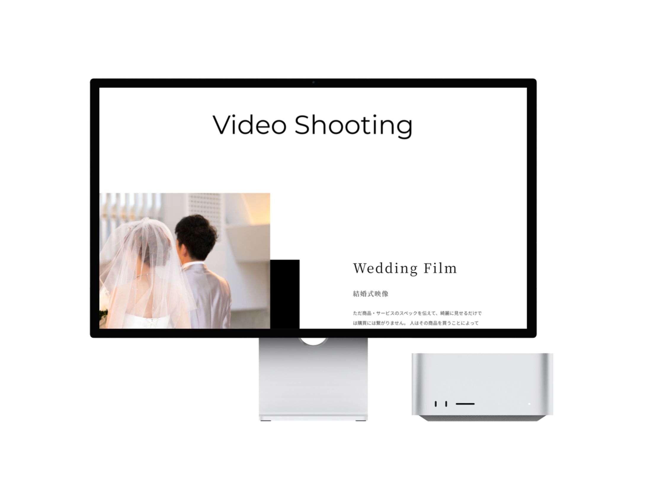 動画制作系サイトデザイン-1