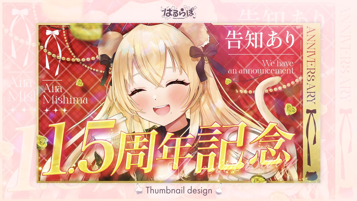 イラスト、youtube-thumbnailsのクリエイティブな作品が集まる イラスト、youtube-thumbnailsのクリエイティブな作品が集まる