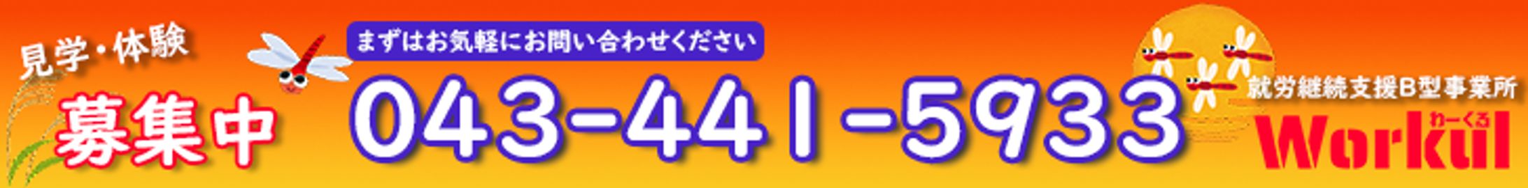 四季のバナー-1