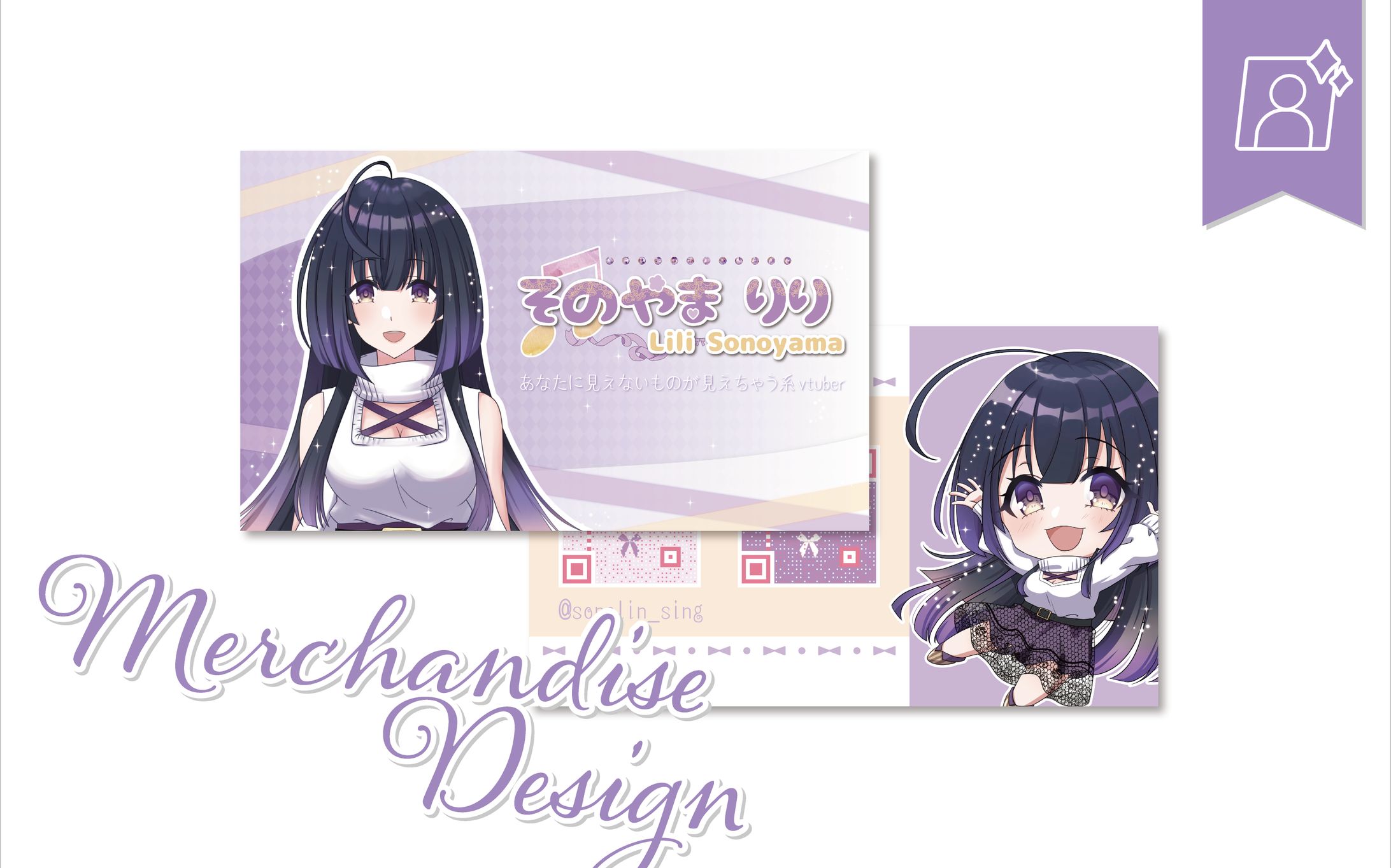 [名刺デザイン]そのやまりりさま-1