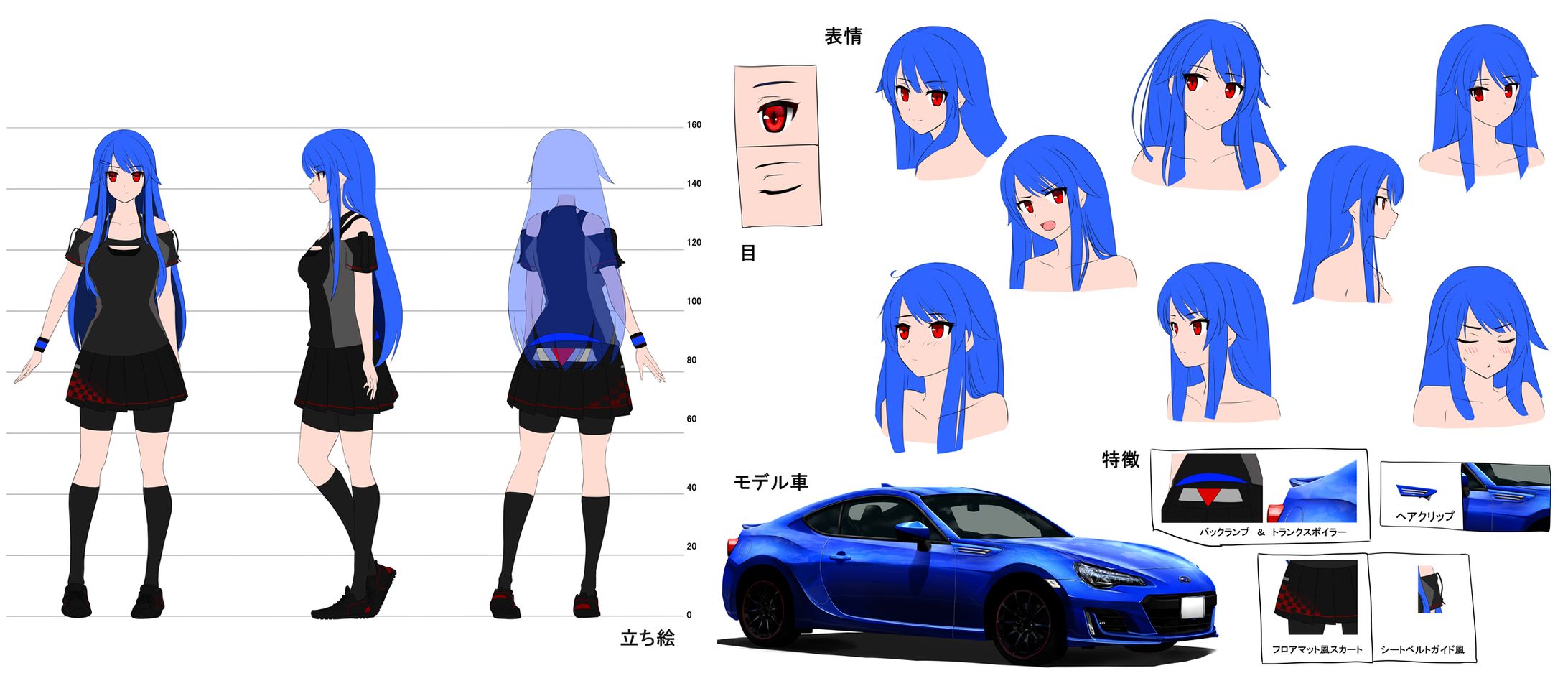 設定資料-1
