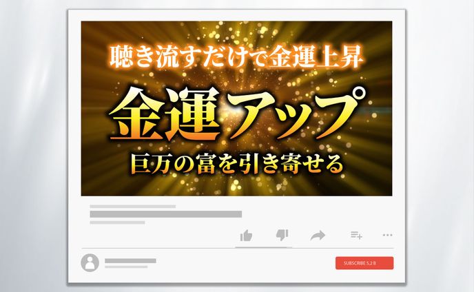 【YouTubeサムネイル】制作実績